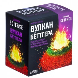 Набор для опытов «Вулкан Бёттгера»																																									